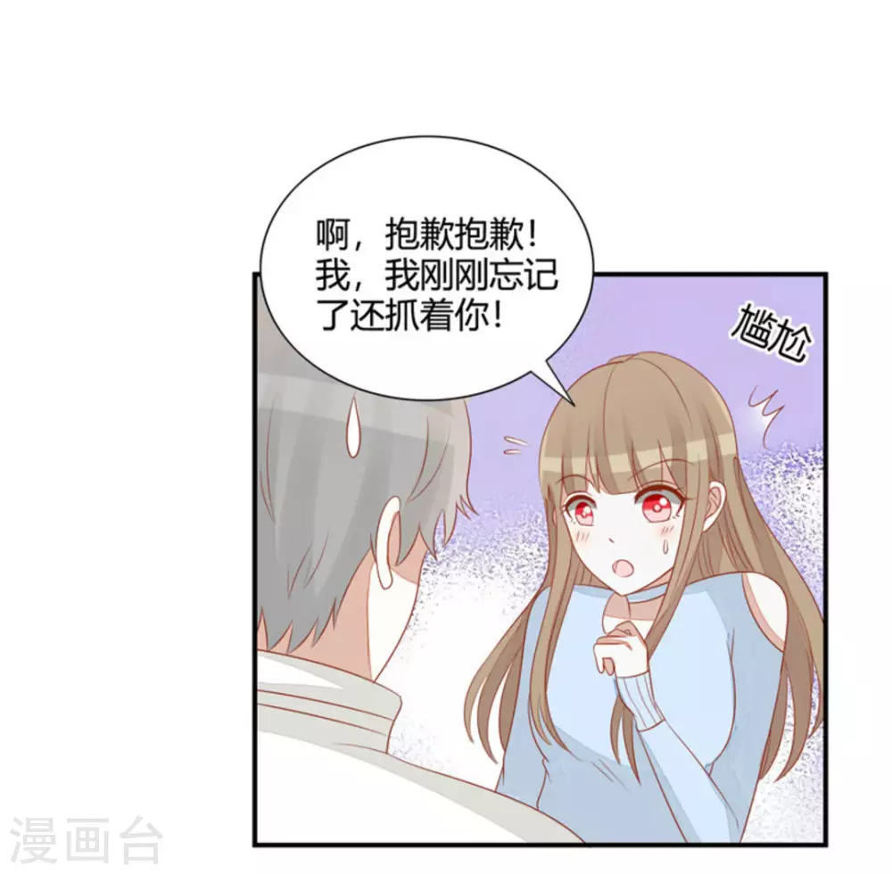 第49话-第49话