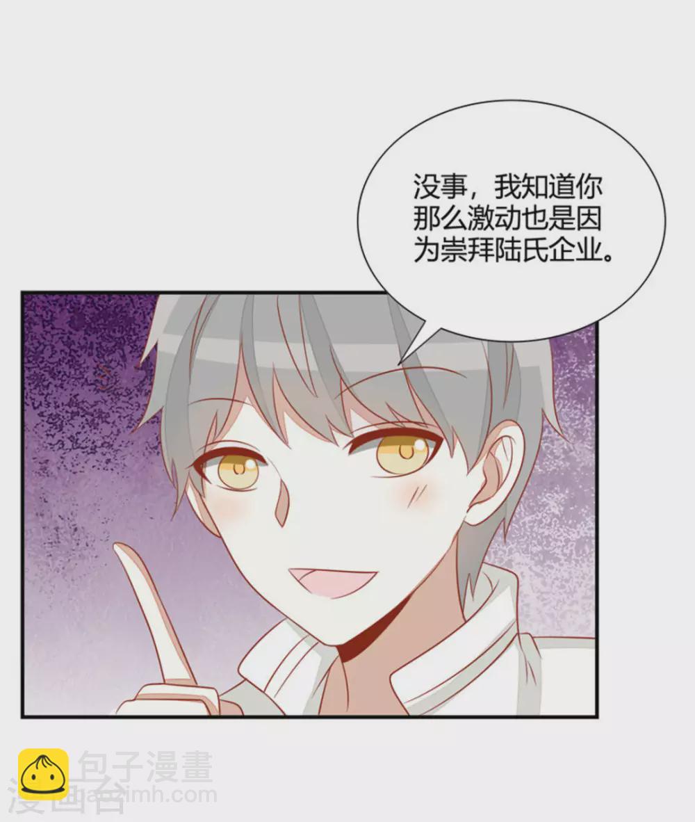 第49话-第49话