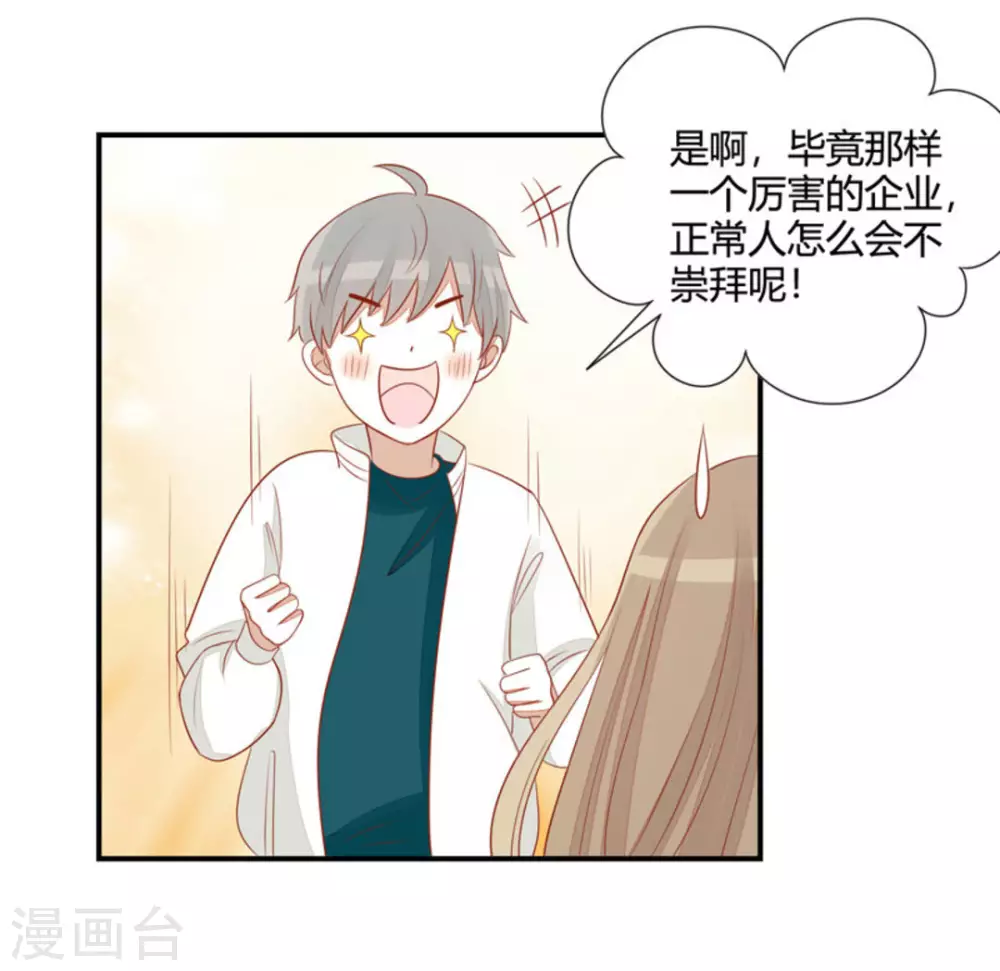 第49话-第49话