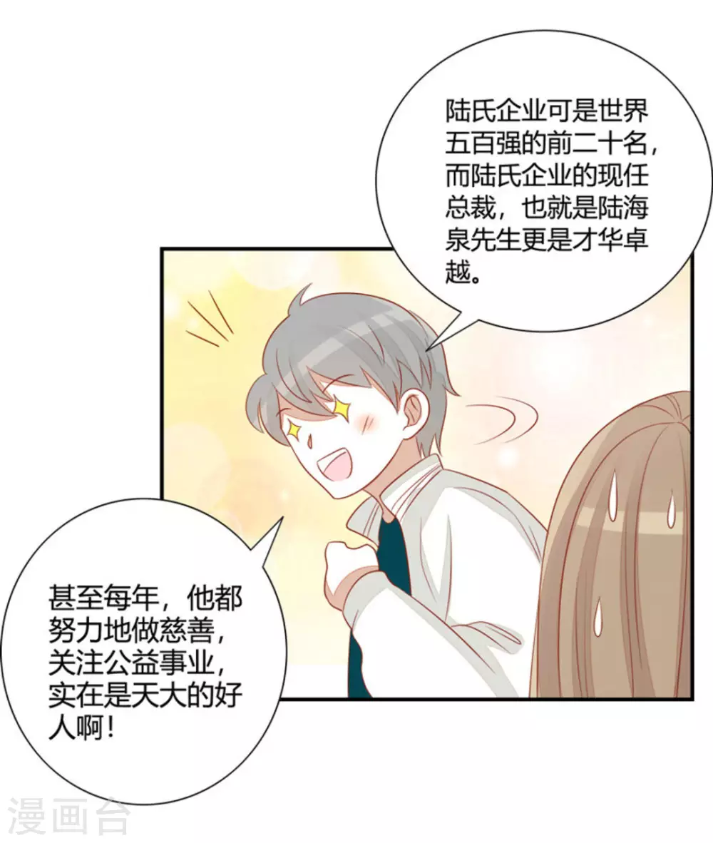第49话-第49话