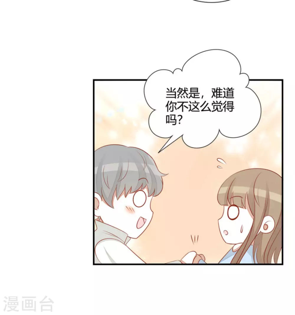 第49话-第49话