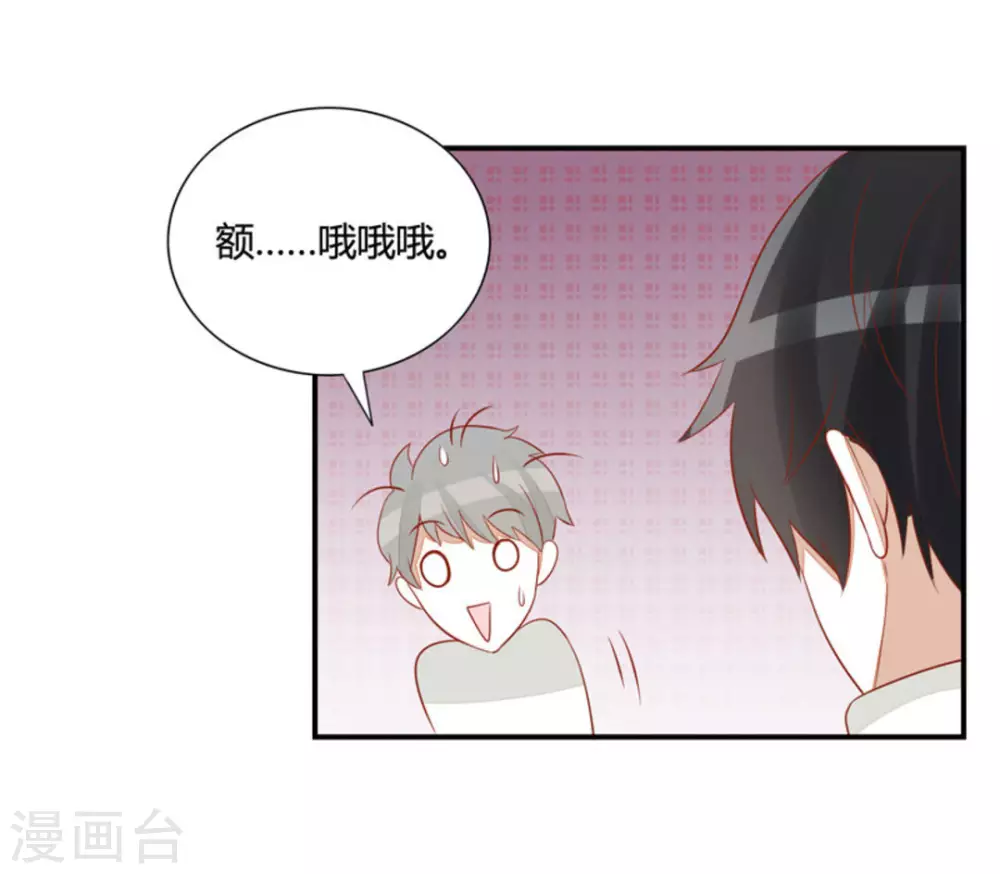 第49话-第49话