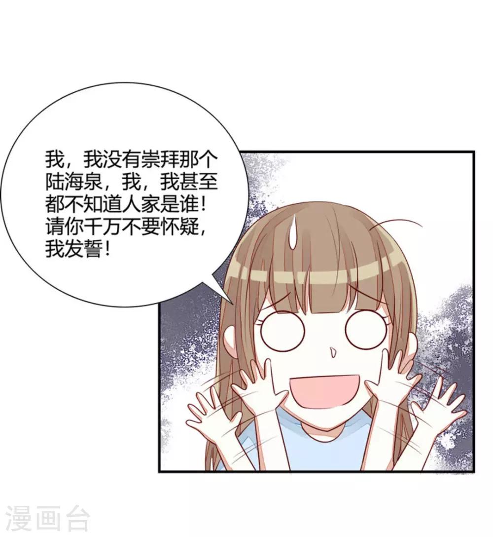 第49话-第49话