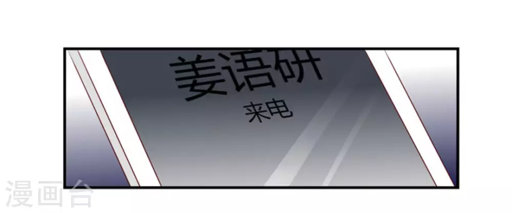 第49话-第49话
