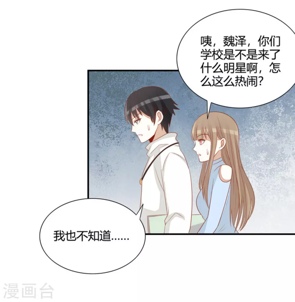 第49话-第49话