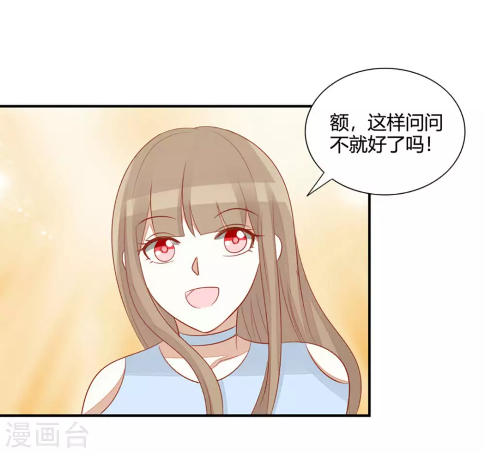 第49话-第49话