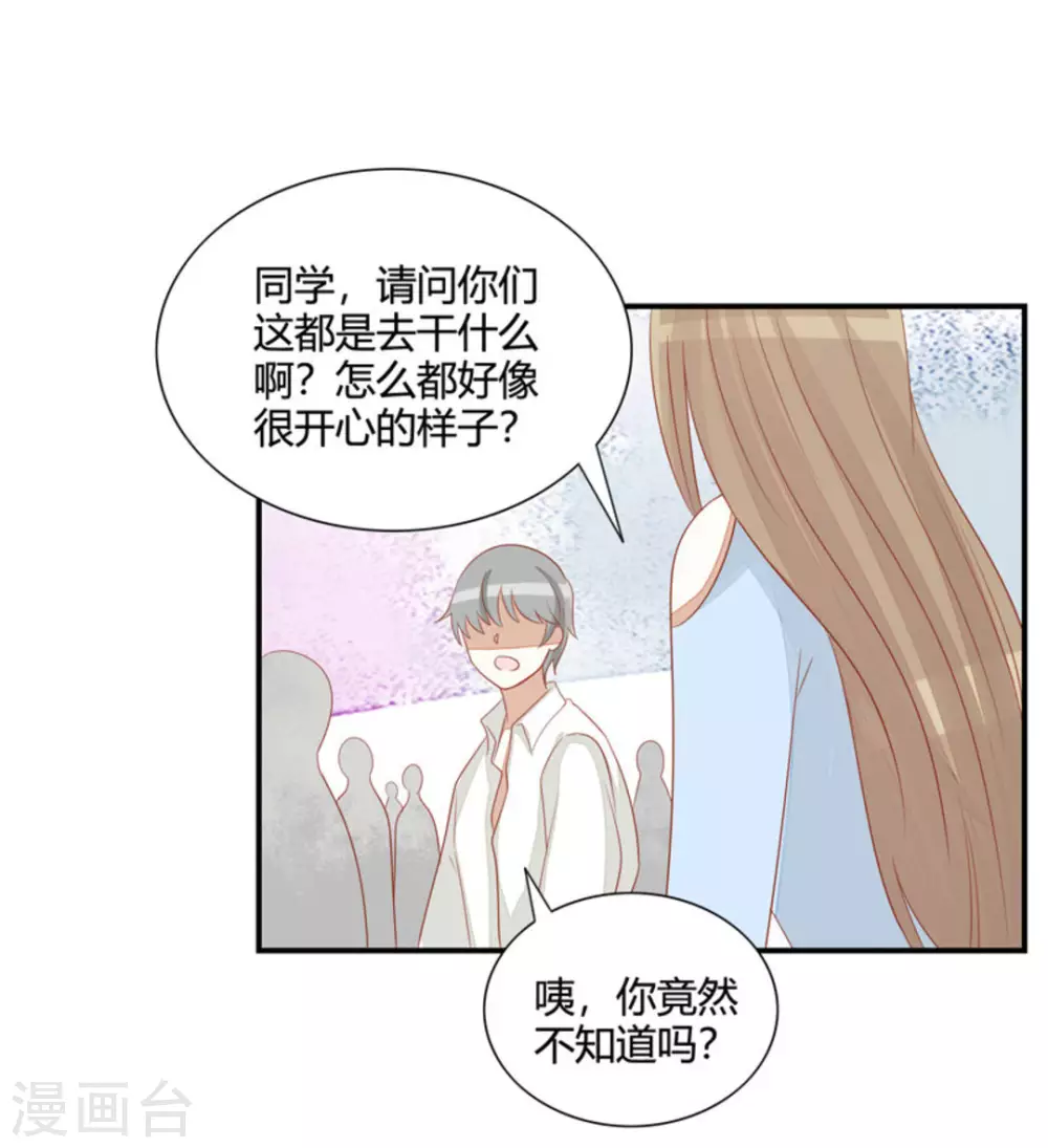 第49话-第49话