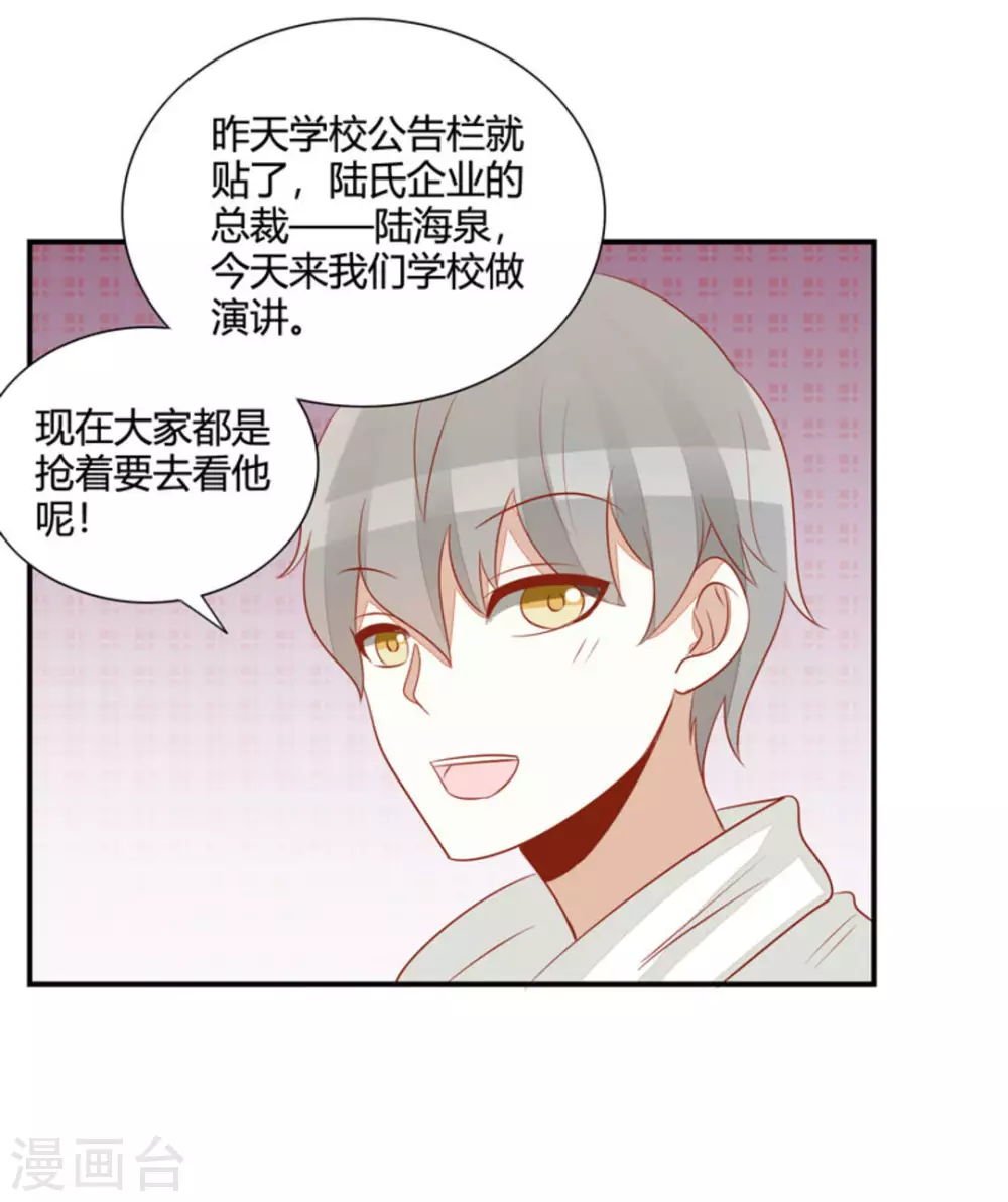 第49话-第49话