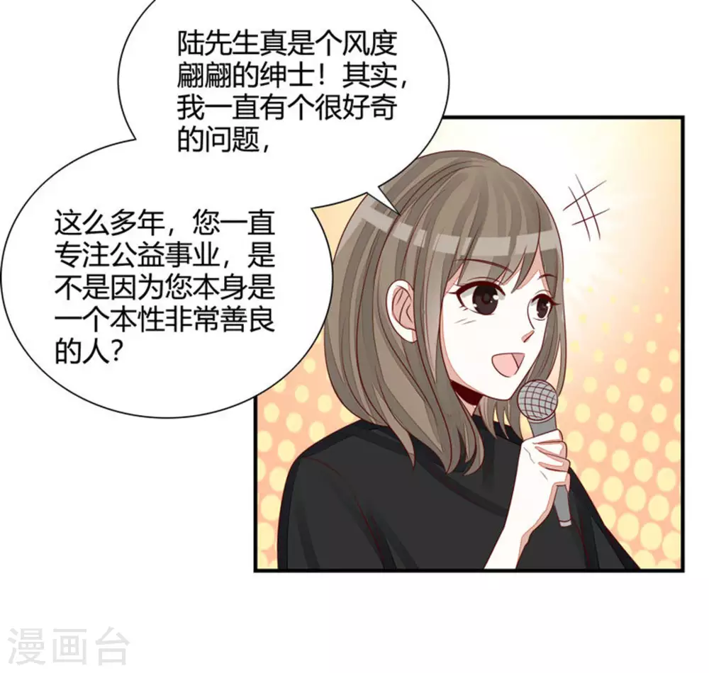 第51话-第51话
