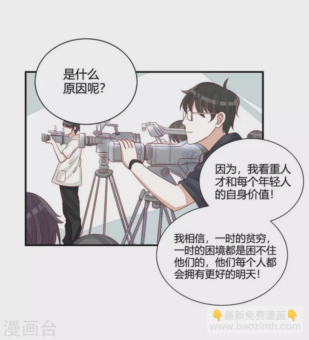 第51话-第51话