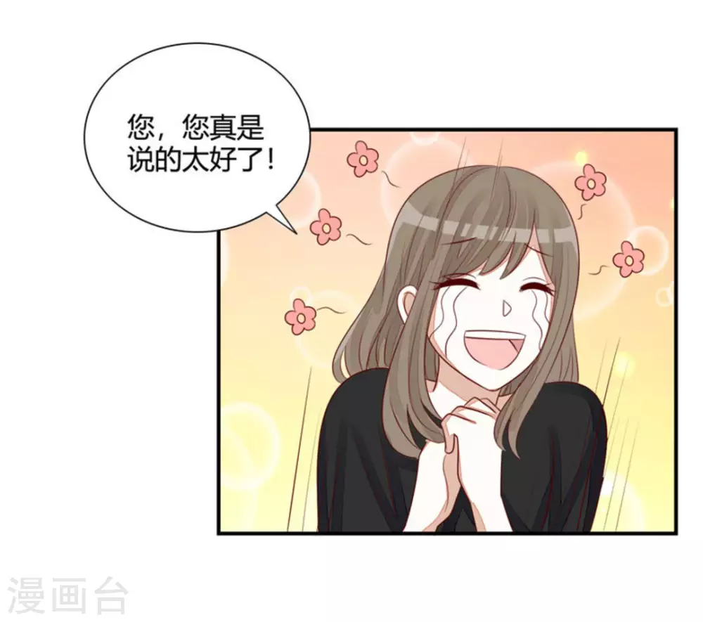 第51话-第51话