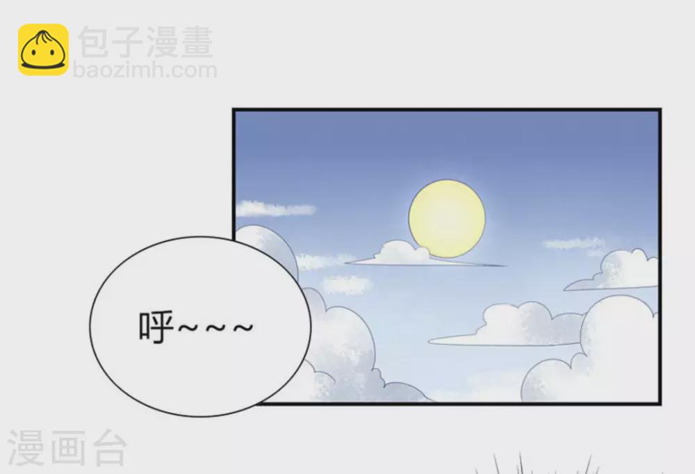 第51话-第51话