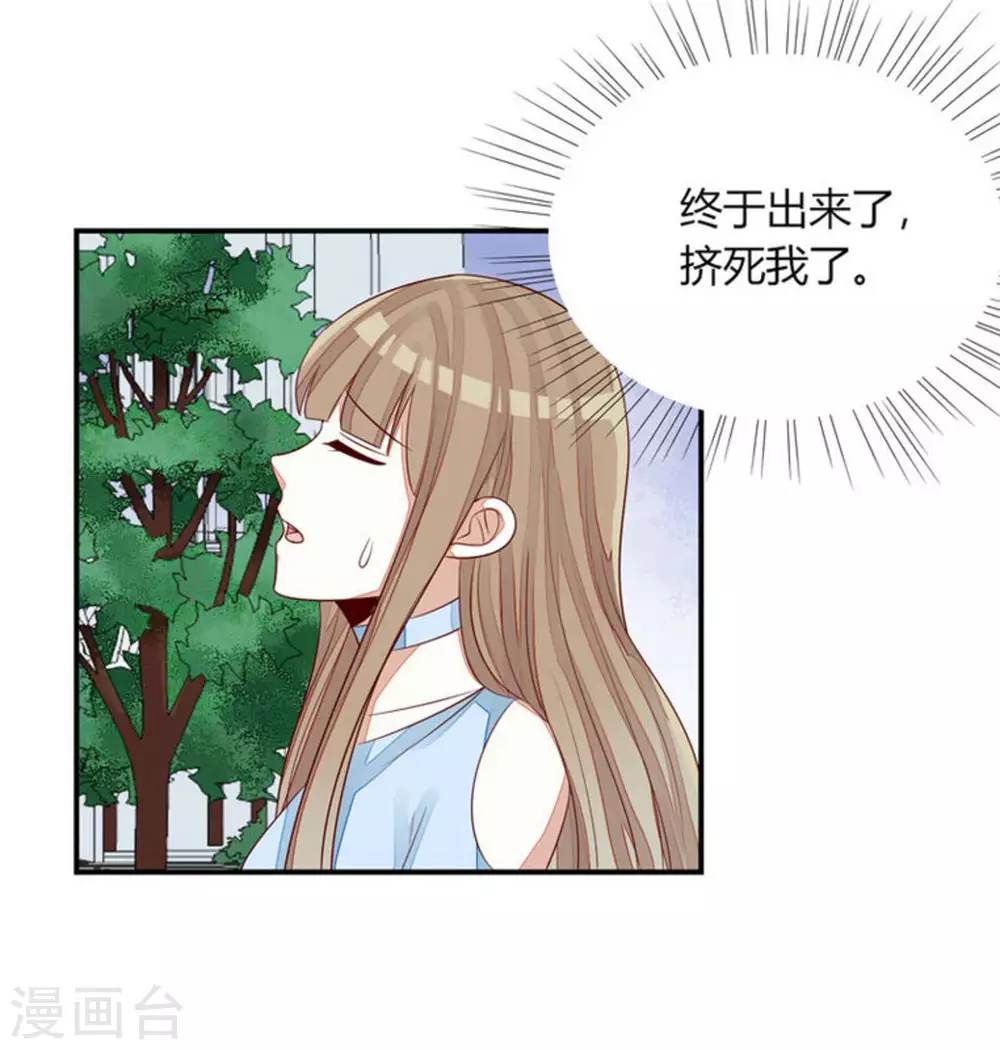第51话-第51话
