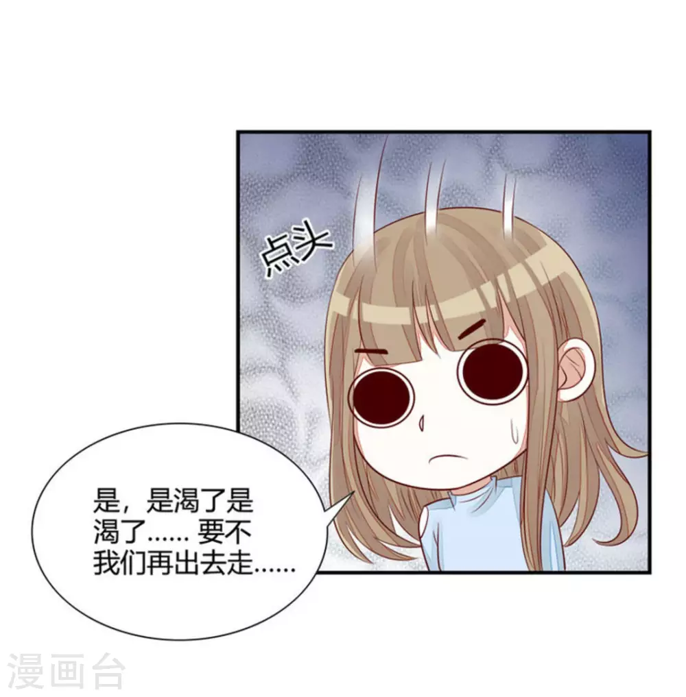 第51话-第51话