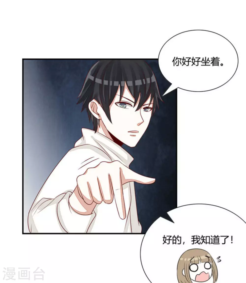 第51话-第51话