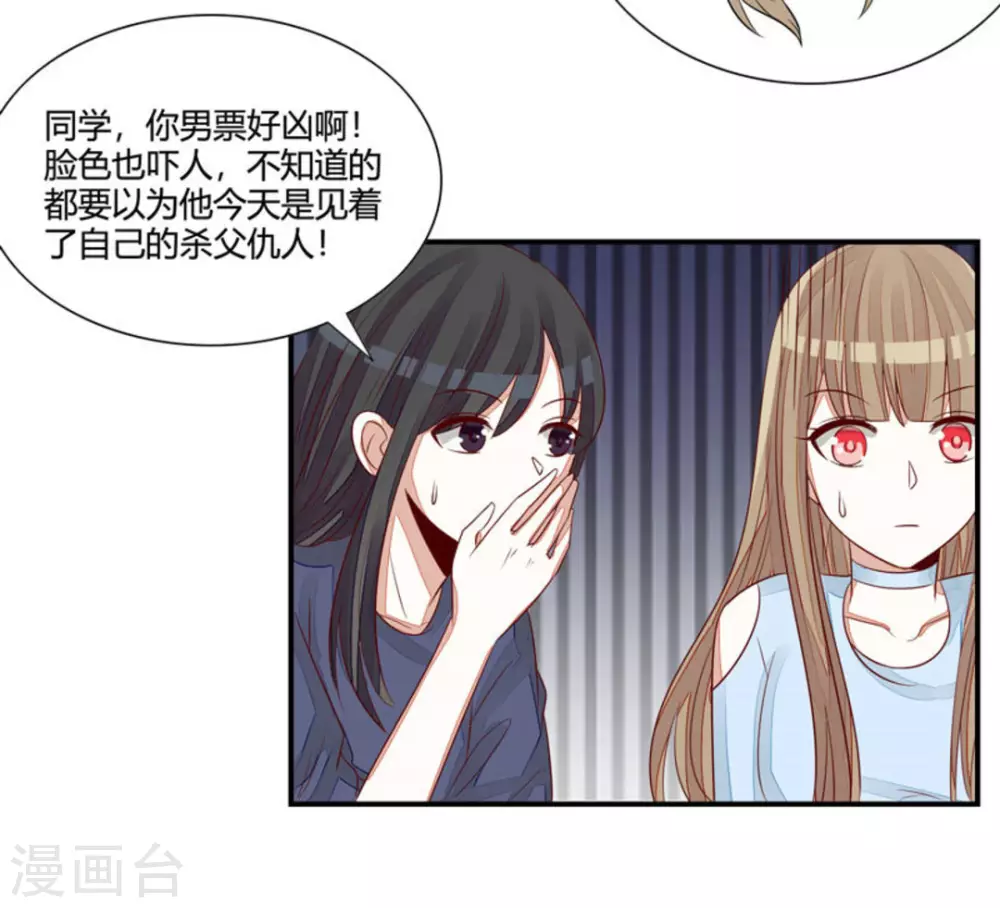 第51话-第51话
