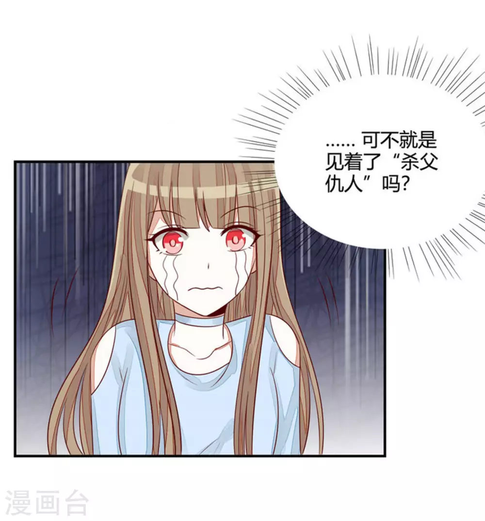 第51话-第51话