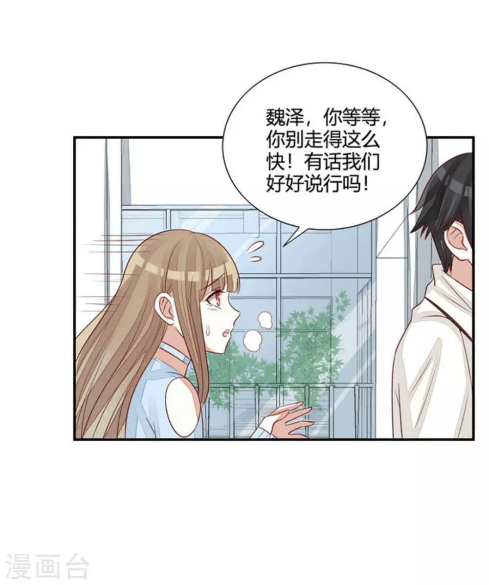 第53话-第53话