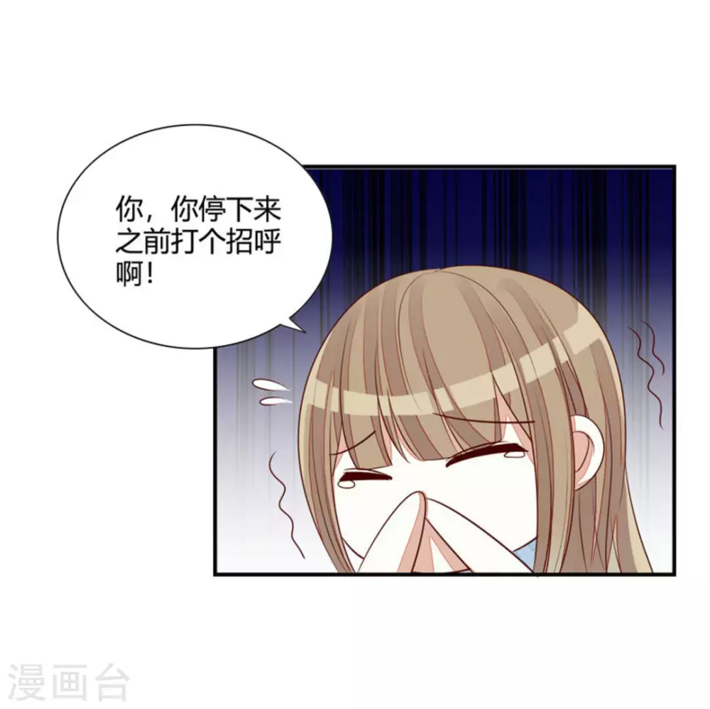 第53话-第53话