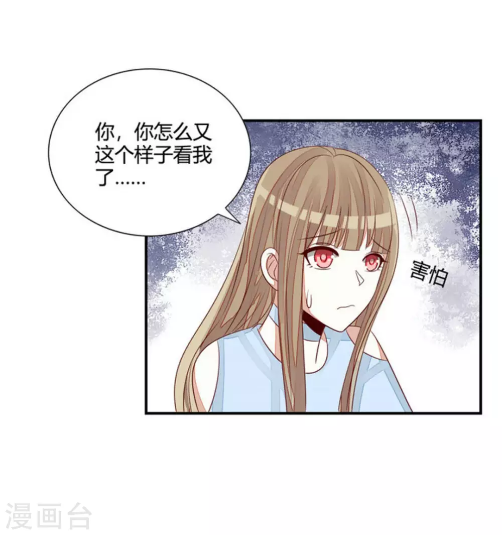 第53话-第53话