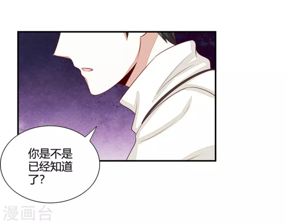 第53话-第53话