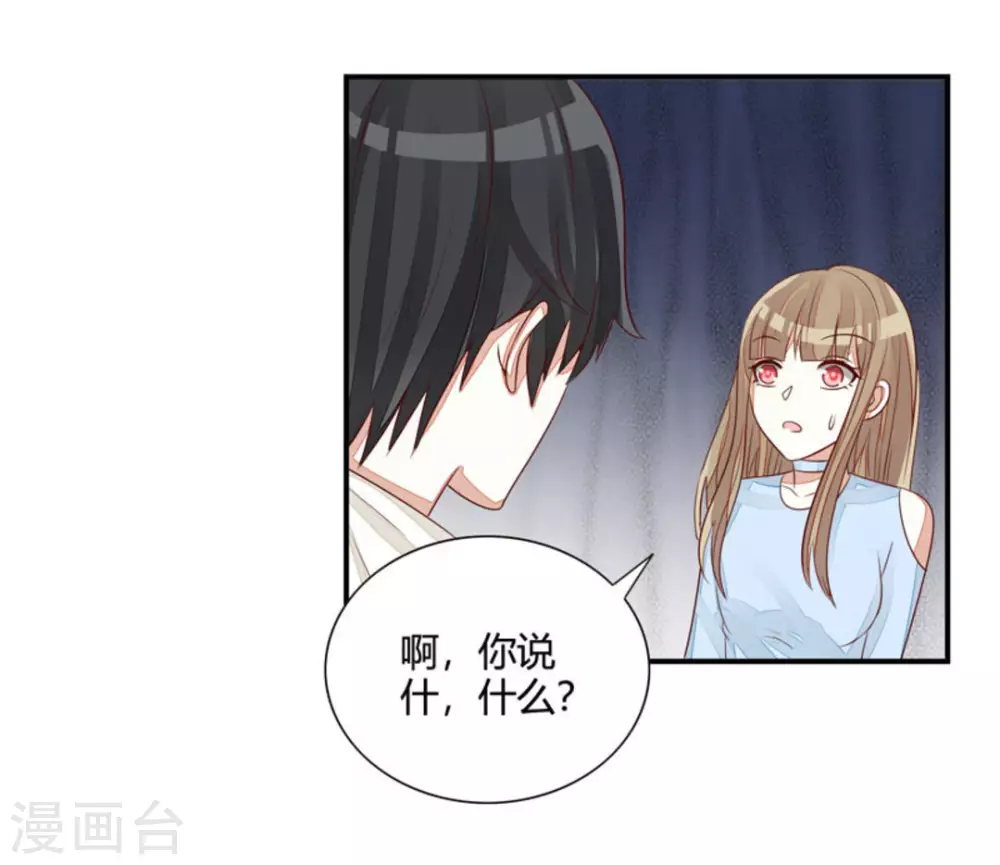 第53话-第53话