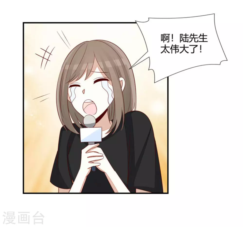 第53话-第53话