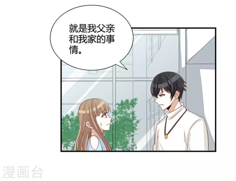 第53话-第53话