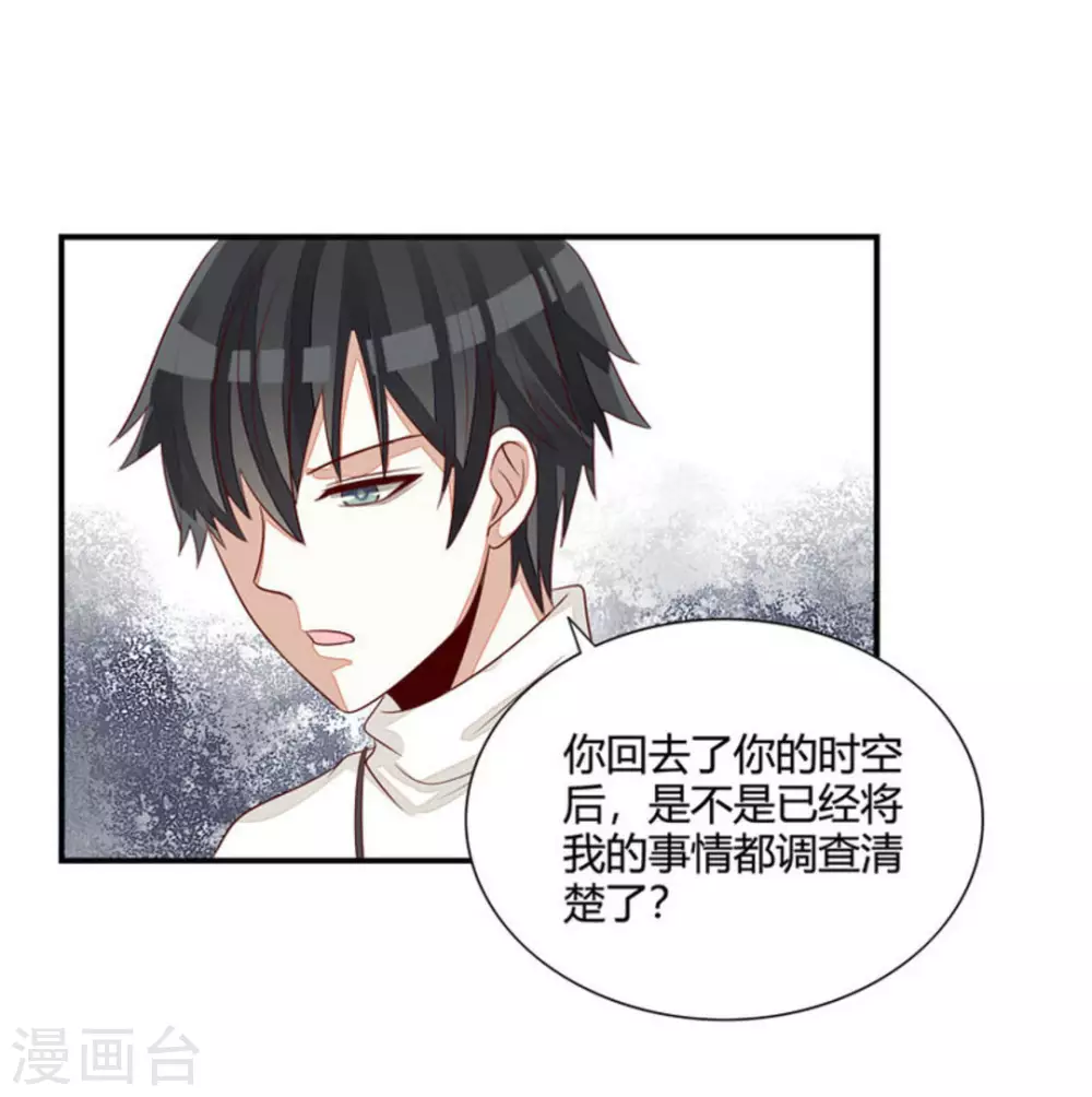 第53话-第53话