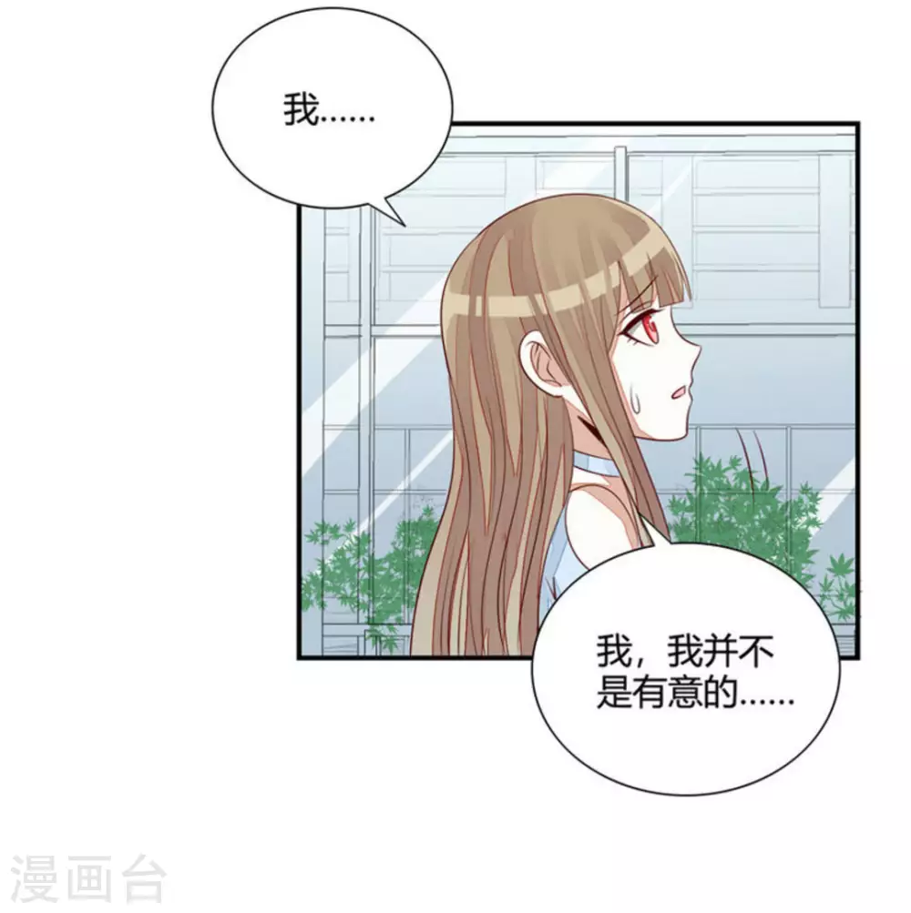 第53话-第53话