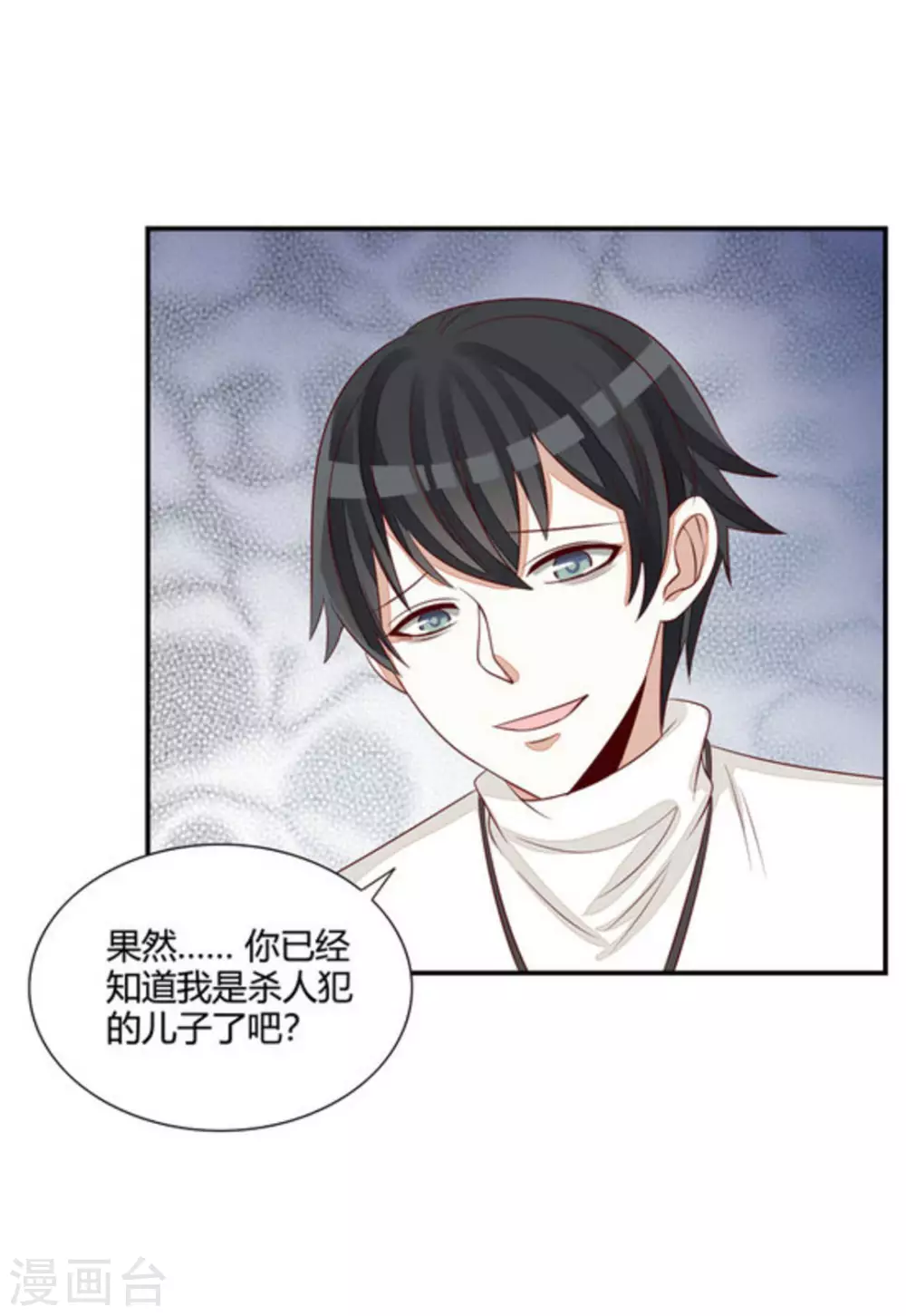 第53话-第53话