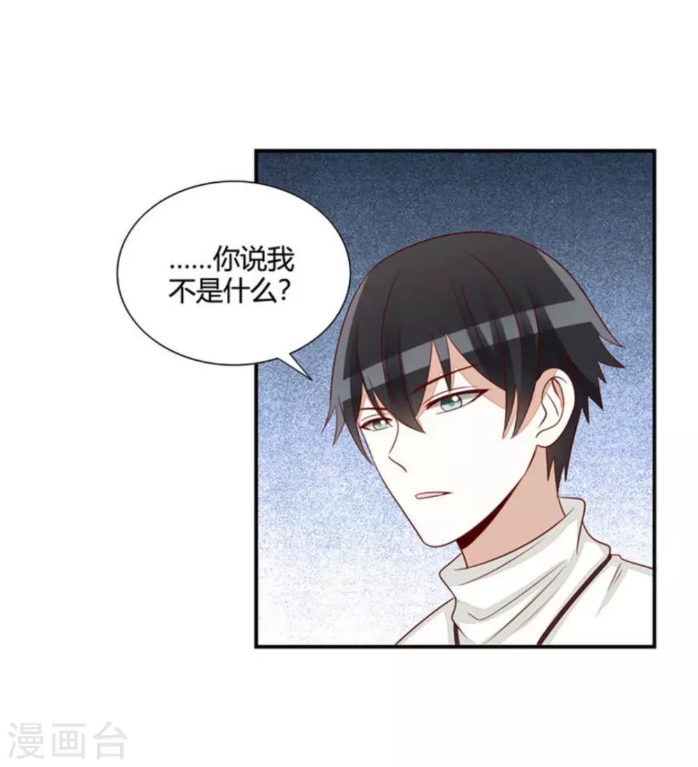 第53话-第53话