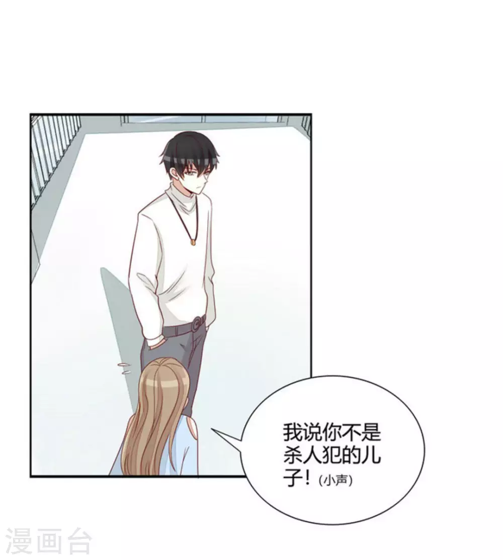 第53话-第53话