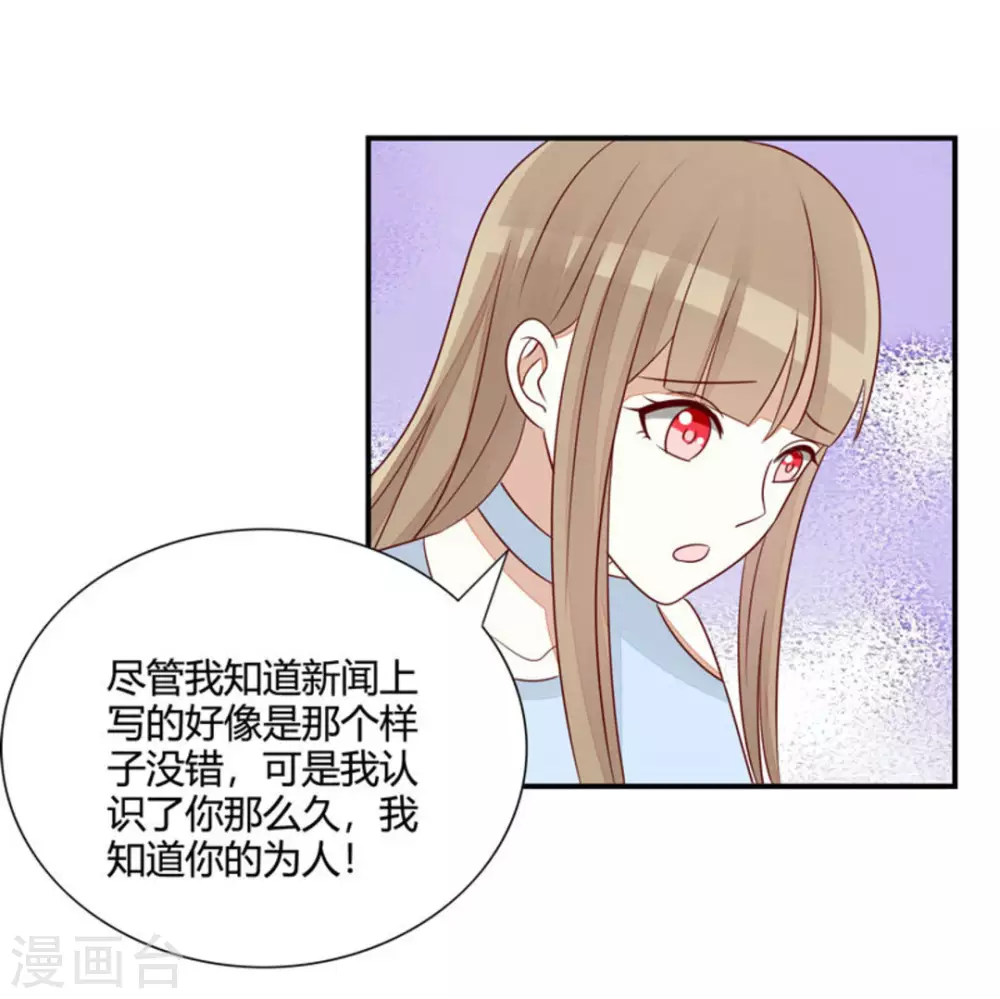 第53话-第53话