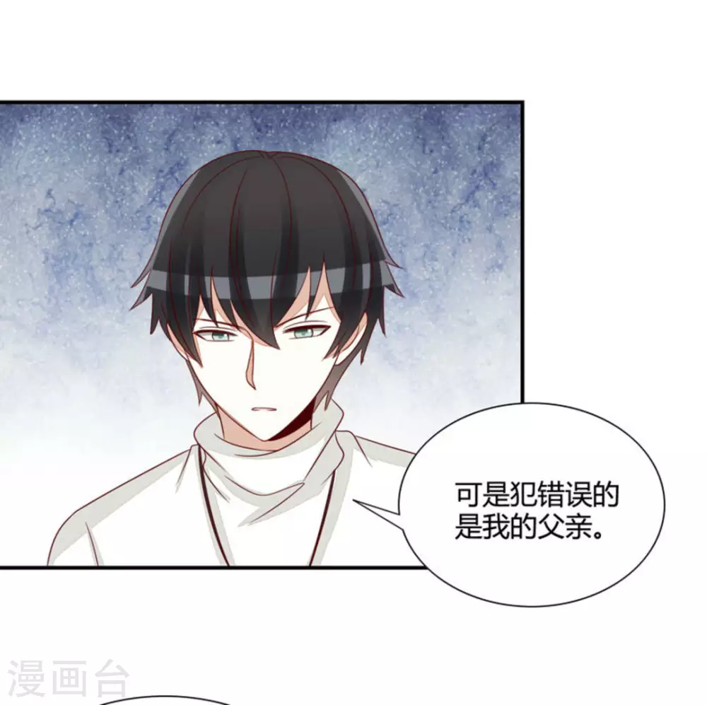 第53话-第53话