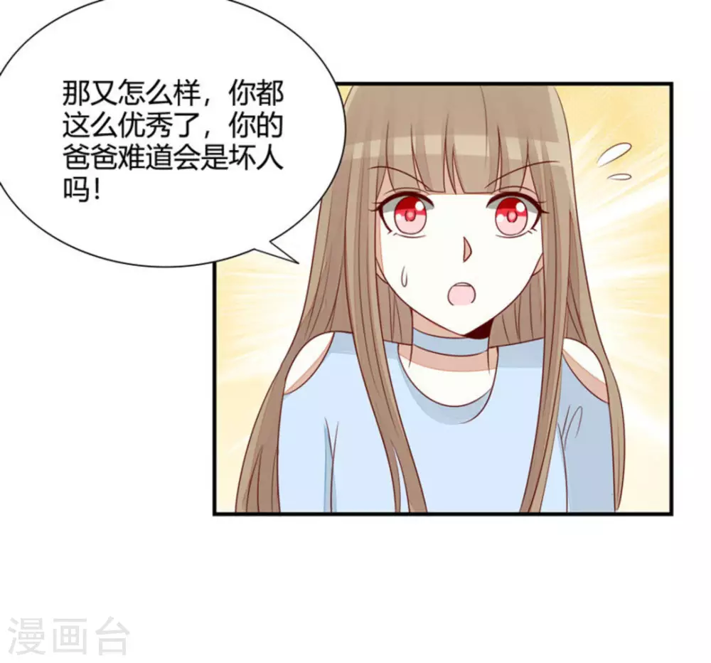 第53话-第53话