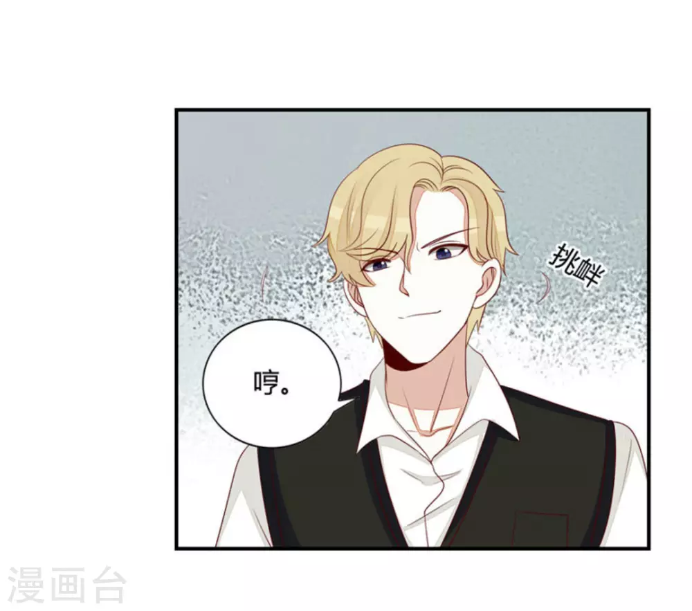 第53话-第53话