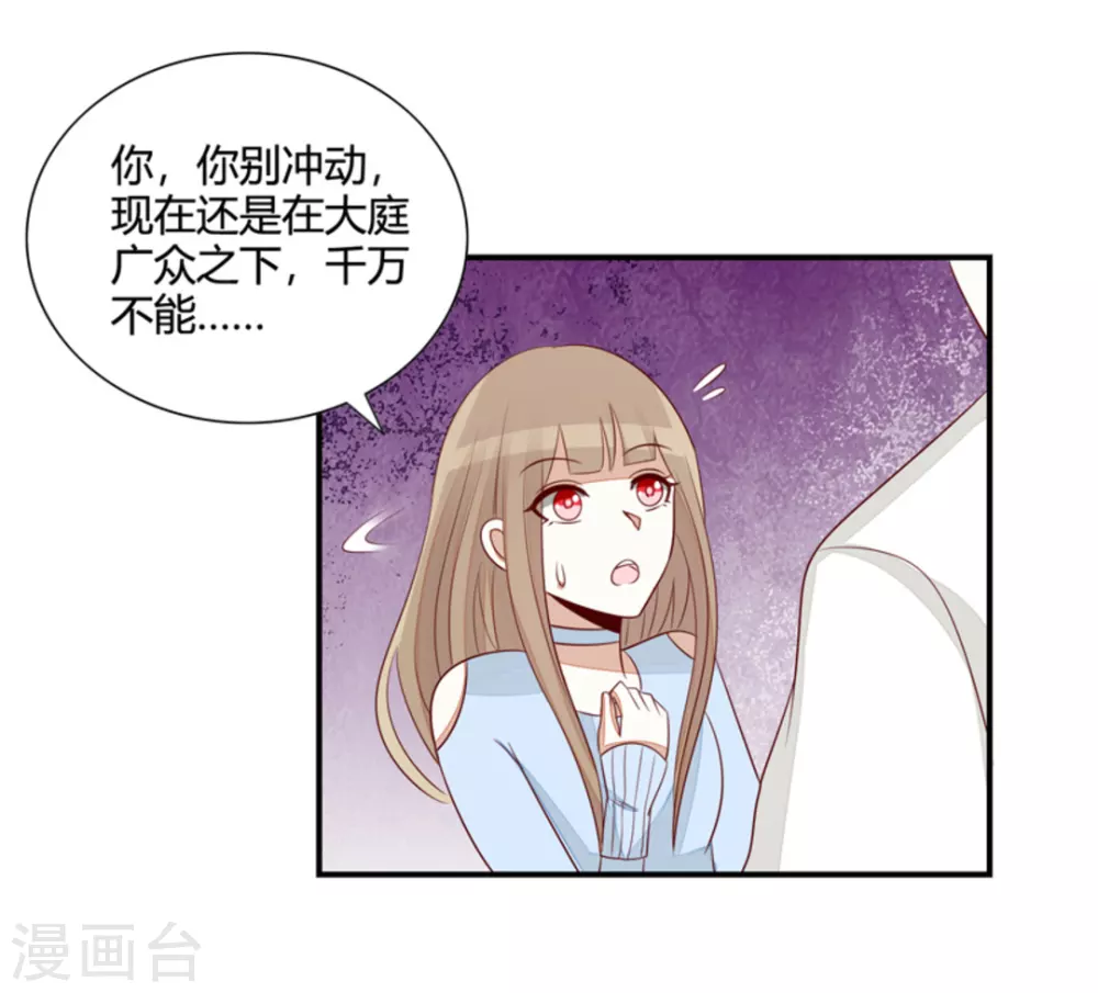 第53话-第53话