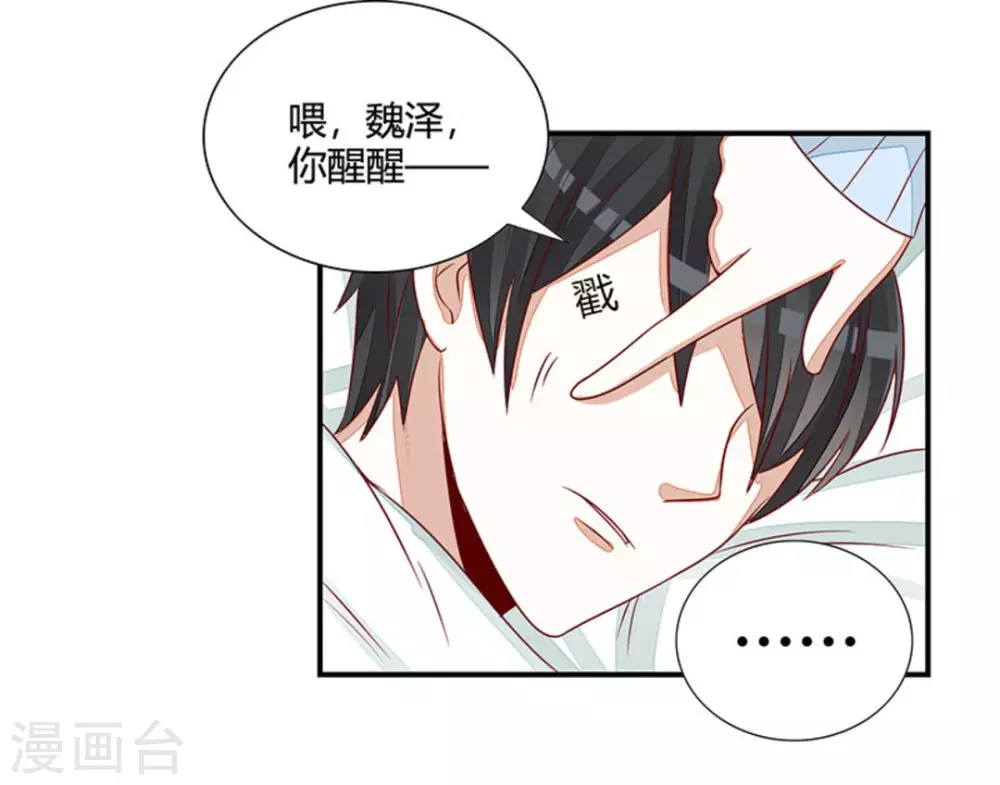 第55话-第55话