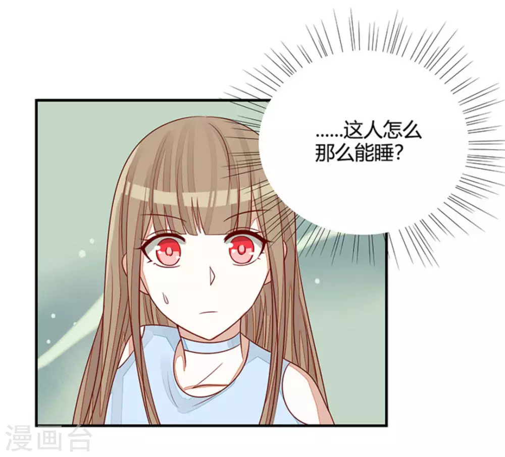 第55话-第55话