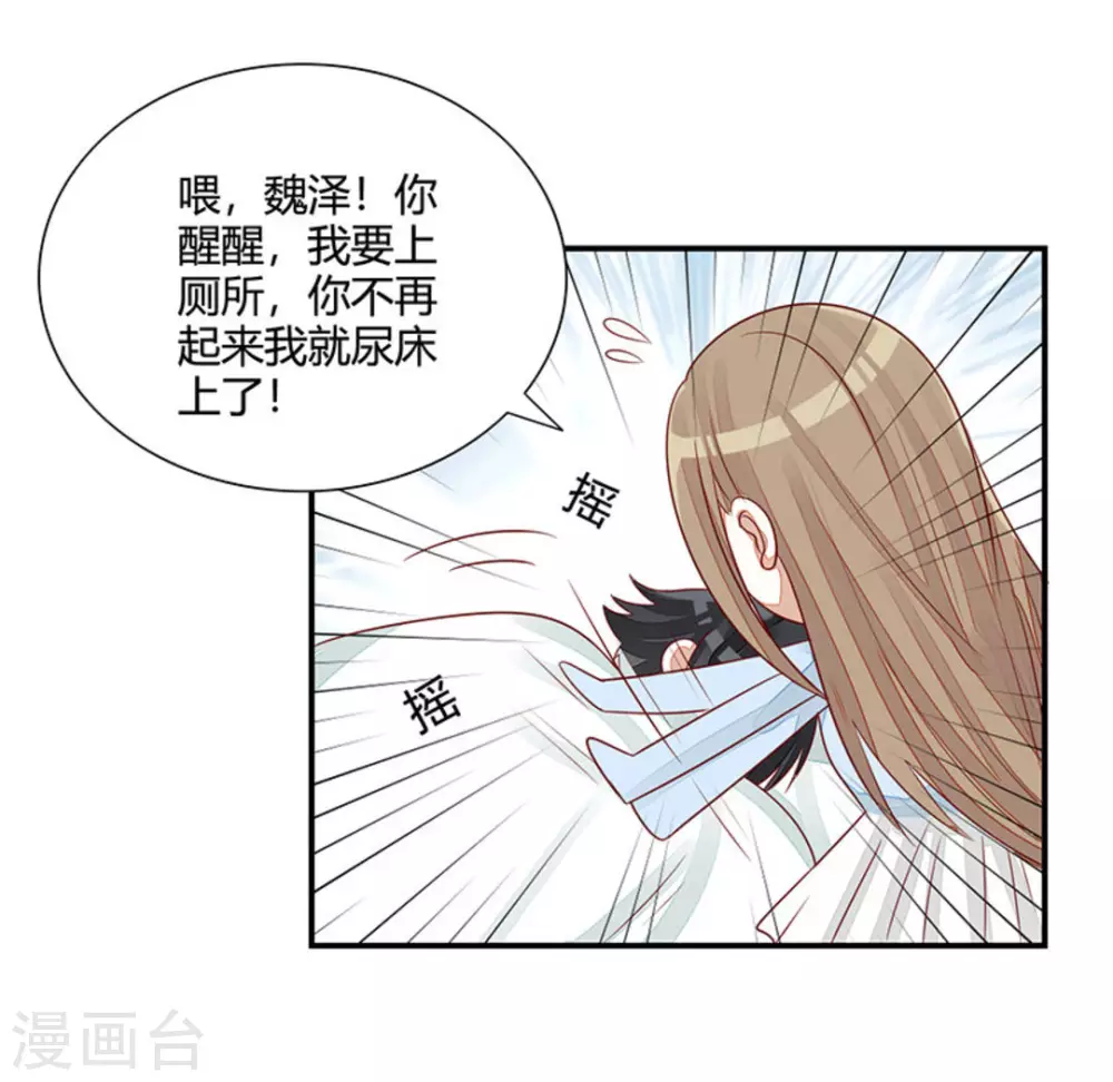 第55话-第55话