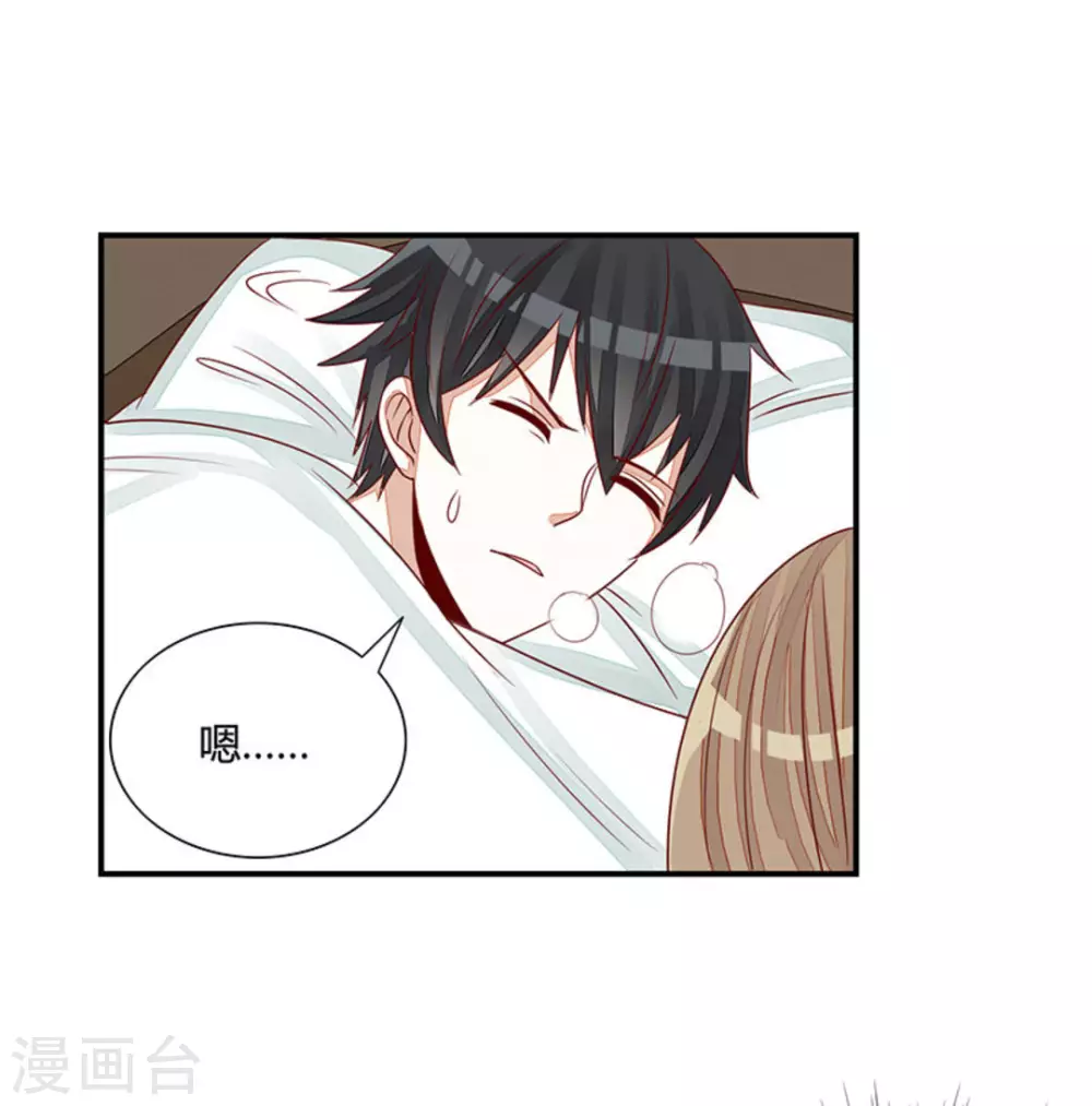 第55话-第55话