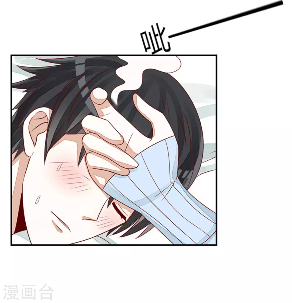 第55话-第55话