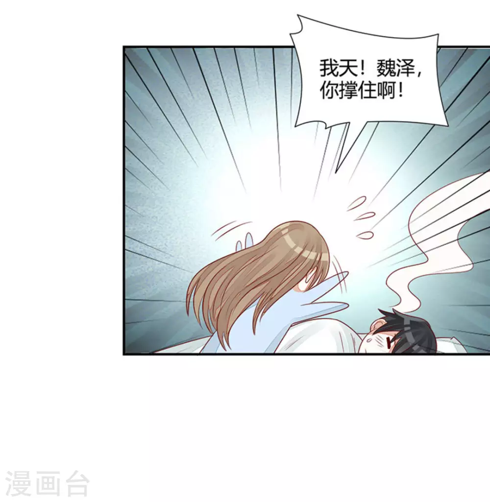 第55话-第55话