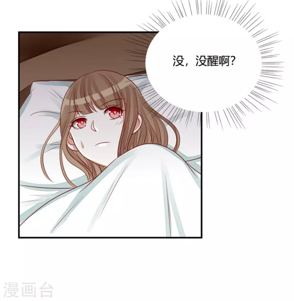 第55话-第55话