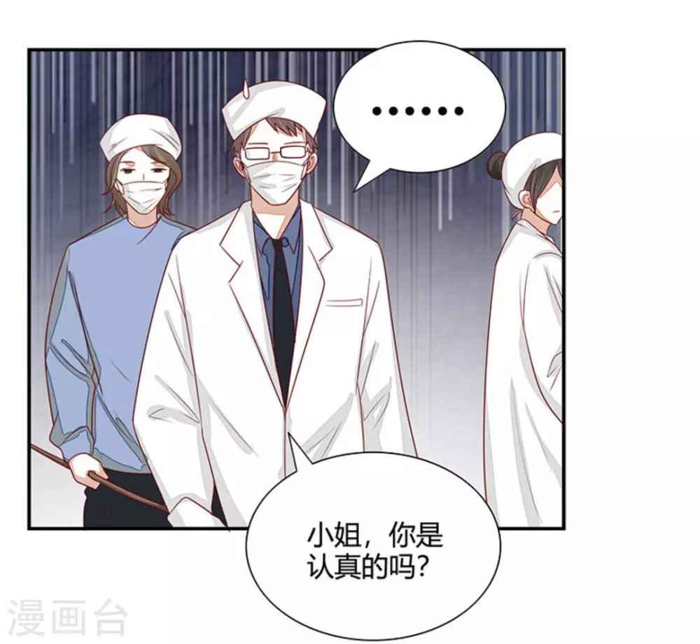 第55话-第55话