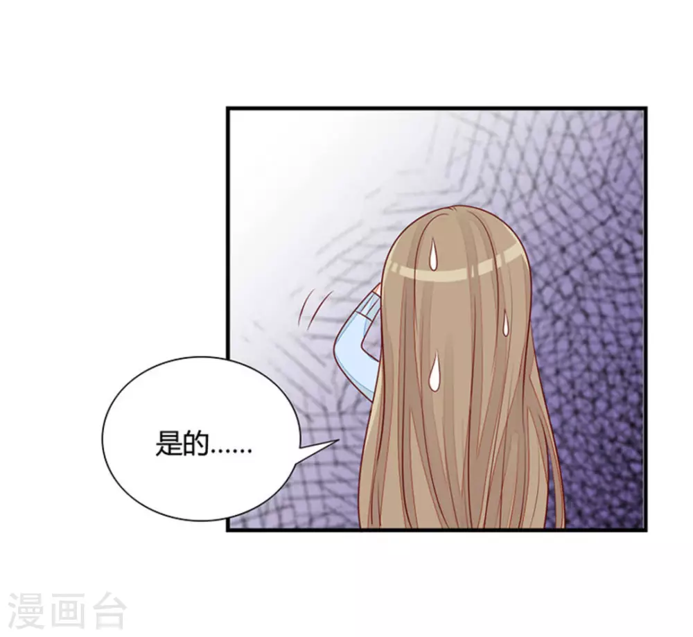 第55话-第55话