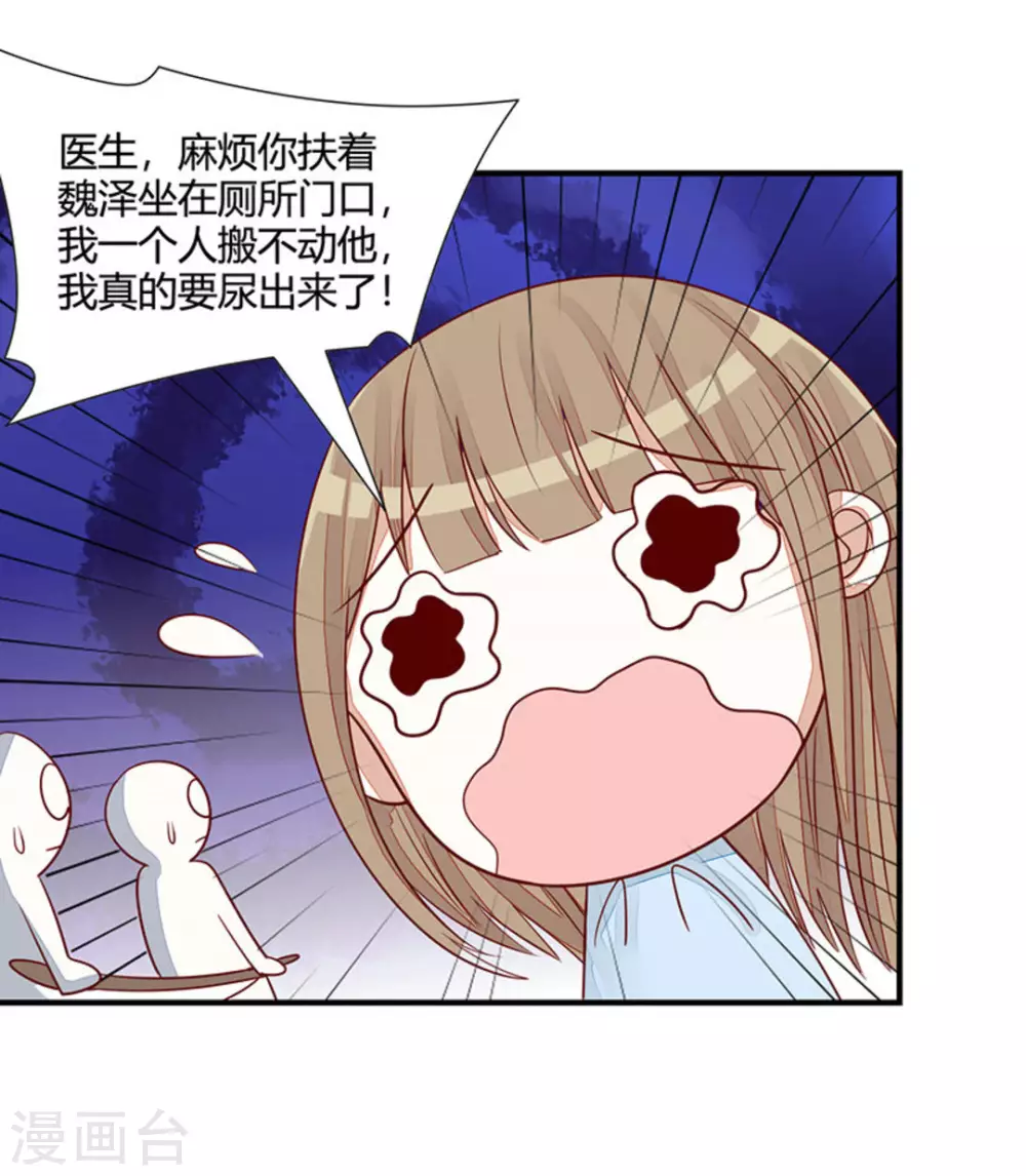 第55话-第55话