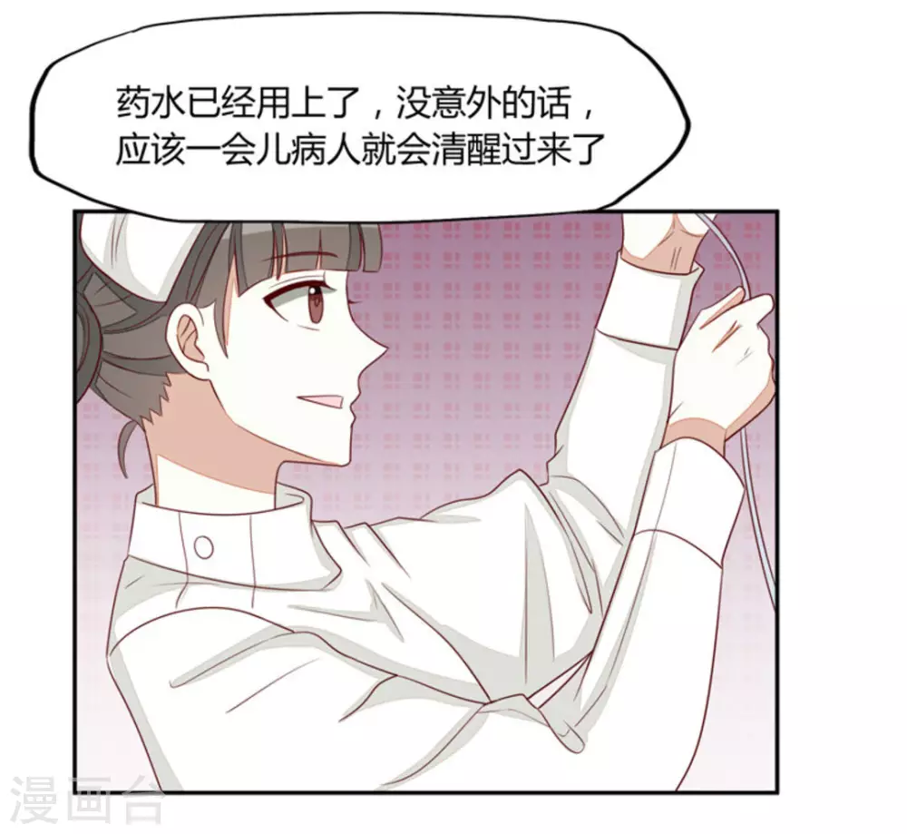 第55话-第55话