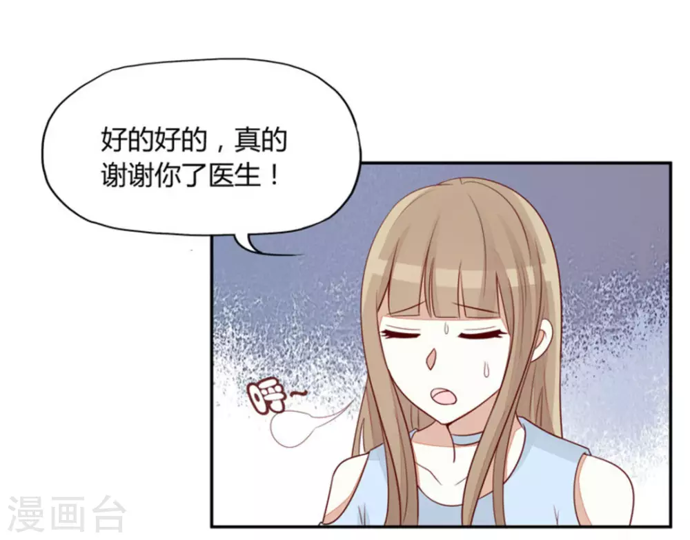 第55话-第55话
